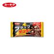 Yuraku Seika Black Thunder Chocolate Bar For Sale