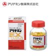 Arinamin Arinamin EX Plus Vitamin B Complex For Cheap