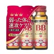 Eisai Chocola BB Chocola BB Hyper (3-Pack) Fashion