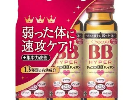 Eisai Chocola BB Chocola BB Hyper (3-Pack) Fashion