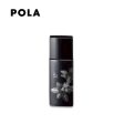 POLA B.A Day Serum Liquid Sale