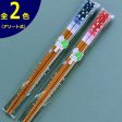 Tanaka Sakura Chopsticks Fashion