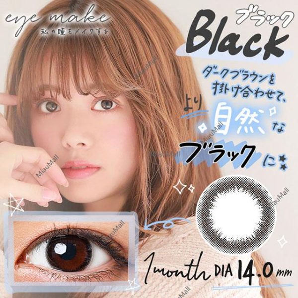 eyemake 1month 14.0mm diameter 2pcs Online now