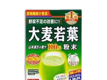 YAMAMOTO KANPO Barley Leaf and Lactic Acid Green Juice For Sale