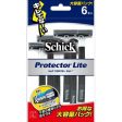 Schick Protector Lite Razor Online Hot Sale