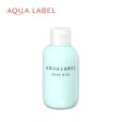 SHISEIDO AQUALABEL Aqua Milk For Cheap