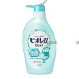 KAO Biore-u Body Wash Refreshing and Smooth Pump Supply