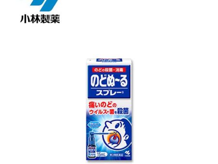 KOBAYASHI Throat Spray Cheap