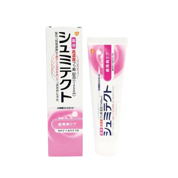 Haleon Sensodyne Gingival Care Toothpaste For Cheap