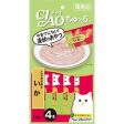 INABA CIAO Churu for Cats For Cheap