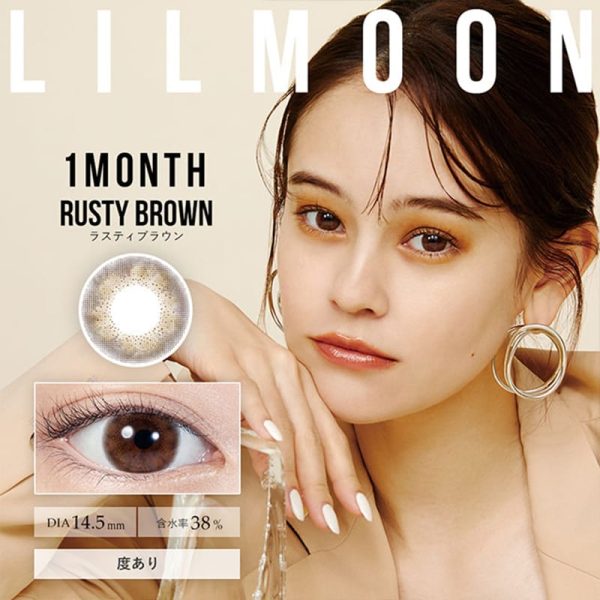 pia LILMOON 1month Rusty Brown 14.5mm diameter 1 piece Online now