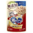 Unicharm Silver Spoon Additive-Free Tuna Supply