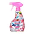 KAO Bath MagiClean Super Foaming Detergent (Aroma Rose Scent) Online now