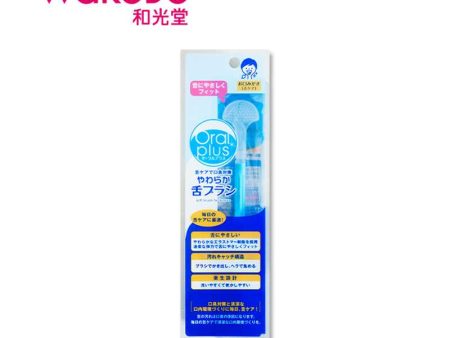 WAKODO Oral Plus Soft Tongue Brush Online now