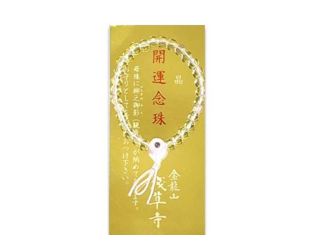 Sensōji Temple Good Luck Beaded Bracelet For Cheap