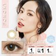 FOMOMY Monthly Disposable 14.1 mm Milk Tea Color Contact Lenses 1 set on Sale