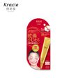 KRACIE HADABISEI Wrinkle Care Pack Cream Online Hot Sale