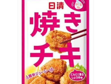 Nissin BBQ Chicken Seasoning Discount