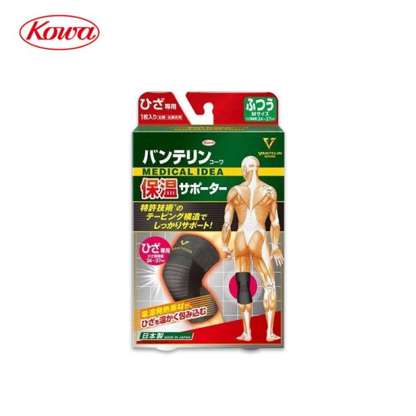 KOWA Insulated Loose Knee Supporter For Discount