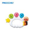 Agatsuma Anpanman Baby Friend Bell Discount