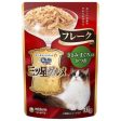 Unicharm Silver Spoon Three-Star Gourmet Flakes - Bonito with Chicken & Tuna Fashion