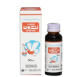 Zenyaku Jikinin Cold Syrup 30 mL For Cheap