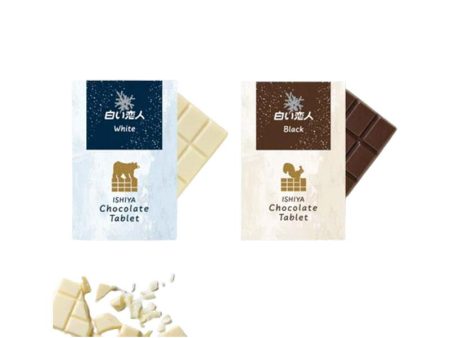 ISHIYA Shiroi Koibito Chocolate Tablet (White Dark) Sale