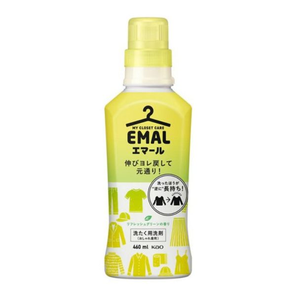 KAO EMAL Laundry Detergent (Refreshing Green Scent) Online