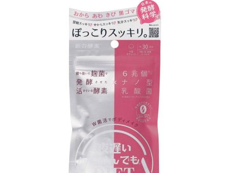 Shinya Koso Yoru Osoi Gohan Demo Diet - Enzyme and Lactic Acid Digestive Aid Online