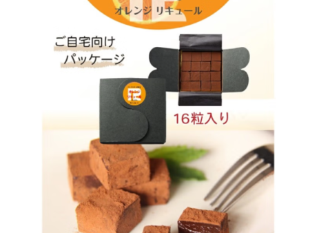 CHOCOLATE BAR R Orange Liqueur Nama Chocolate For Discount