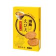 Keishindo Curry Shrimp Crackers Online