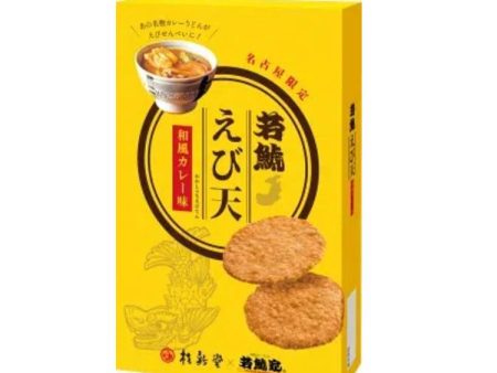 Keishindo Curry Shrimp Crackers Online