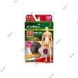 KOWA Insulated Loose Knee Supporter For Discount