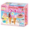 Kracie Poppin Cookin Whipped Cake Shop DIY Candy For Discount