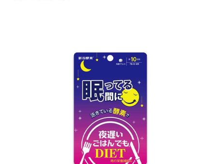 SHINYA KOSO Overnight Diet Digestive Enzymes for Late Night Meals 70 pcs Online Hot Sale