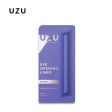 UZU BY FLOWFUSHI Eye Opening Liner White Liquid Eyeliner Cheap