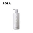 POLA Form Shampoo 550 mL Supply