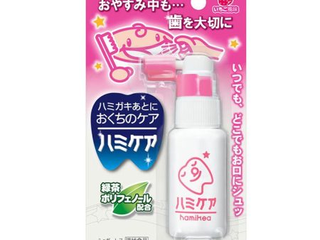 TAMPEI Mothproof Spray Strawberry Online