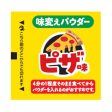 Nissin 0-Second Chicken Ramen Snack with Pizza Powder For Discount