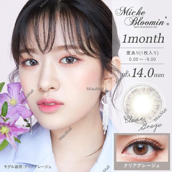 Miche Bloomin 14.0 mm Diameter Monthly Disposable Color Contact Lenses Discount