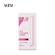 UZU BY FLOWFUSHI Eye Opening Liner Burgundy 0.55ml For Cheap