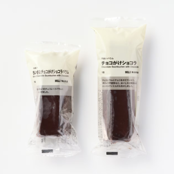 MUJI Chocolate Baumkuchen with Chocolate For Cheap