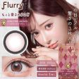 Flurry by colors Ring Pink Brown 14.5 mm Diameter Monthly Disposable Color Contact Lenses 3 sets Discount