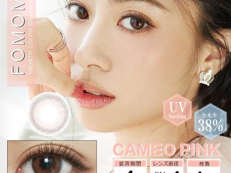 FOMOMY Monthly Cameo Pink 14.1mm diameter 1 piece Online Hot Sale