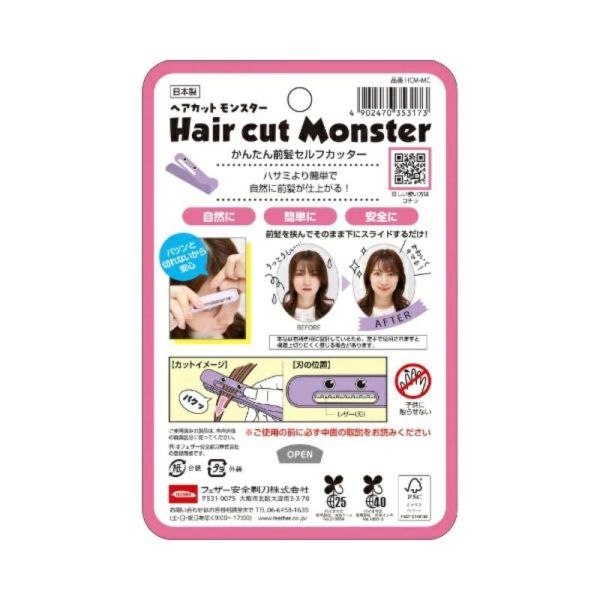 FEATHER Haircut Monster - Bangs Cutting Tool For Sale