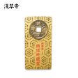 Senso-ji Temple Zenizuka Jizodo Good Luck Charm for Health For Sale