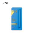 UZU BY FLOWFUSHI Opening Liner Yellow 0.55ml Sale