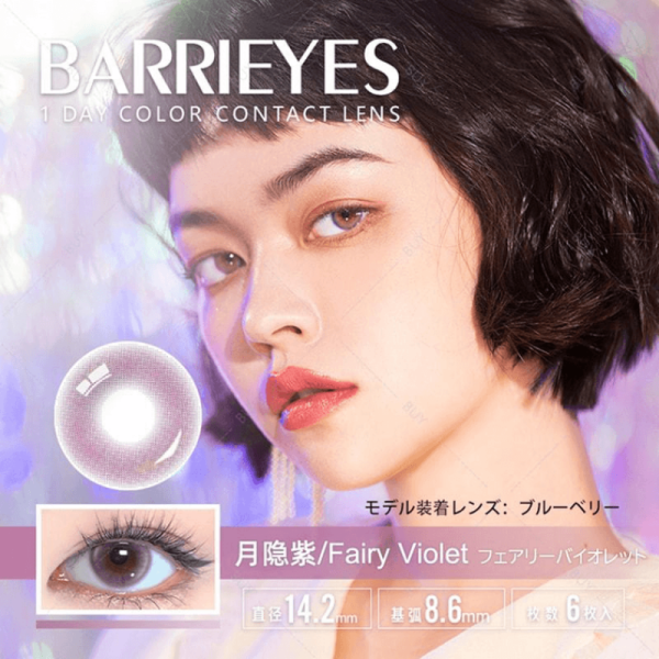 BARRIEYES Daily Disposable Fairy Violet Color Contact Lenses Cheap