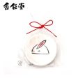 KOSAIDO Snow Rabbit Mini Incense Plate For Discount