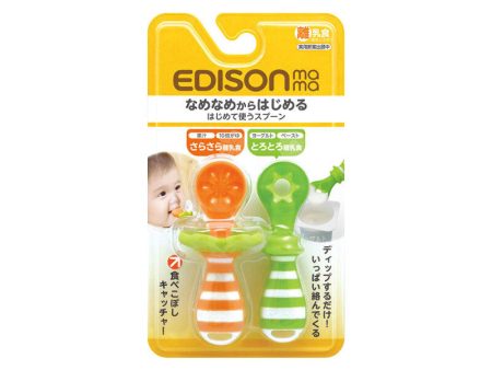 Edison Mama My First Spoon, Orange and Kiwi, Set of 2 For Sale